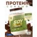 Trec Nutrition Soy protein
