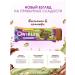 Cookies Protein Dubai Collection 8 pcs - Buy Online on GoSupps.com