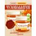 Collagen in jelly without sugar sea buckthorn 760 grams