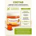 Collagen in jelly without sugar sea buckthorn 760 grams - Buy Online on GoSupps.com
