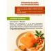 Collagen in jelly without sugar sea buckthorn 760 grams - Buy Online on GoSupps.com