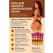 SBB Elastic cream of buttocks Anti -cellulite set of 5 pcs - Buy Online on GoSupps.com