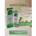Boro Plus Facial and body cream Therapeutic with the aroma of herbs 25 ml