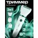 BILAL777 REPARY Electric female trimmer epilator - Buy Online on GoSupps.com