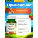 Shiffa home Vitamin A in capsules 10 000LU - Buy Online on GoSupps.com