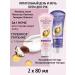 Hand cream Nutrum day and night 80ml 2pcs