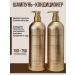 Keratine Queen Hair shampoo and air conditioning - Buy Online on GoSupps.com