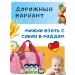 Bubchen Road set for bathing newborn bubechen 4 in 1 - Buy Online on GoSupps.com