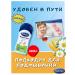 Bubchen Road set for bathing newborn bubechen 4 in 1 - Buy Online on GoSupps.com