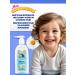 MY SUNSHINE Children's liquid soap for laundering babies 1 pc 200ml - Buy Online on GoSupps.com