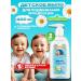 MY SUNSHINE Children's liquid soap for laundering babies 1 pc 400ml
