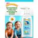 MY SUNSHINE Children's liquid soap for laundering babies 1 pc 400ml - Buy Online on GoSupps.com