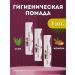 Aloe Vera Company Hygienic lipstick for lip aloe lipc Zhozhoba (3 pcs.)