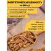 ISKONUTS Cleaned bakery raw 250 grams - Buy Online on GoSupps.com