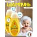 Johnson's Hair shampoo children 2 pcs