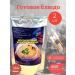 STIMULATORG Collagen beef broth 300g