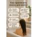 AZI BEATY Hair mask with ginger extract Restoring - Buy Online on GoSupps.com