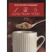Brown coffee Coffee soluble sublimated with marzipan - Buy Online on GoSupps.com