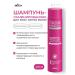Belita Lamininnine shampoo for all hair types 400ml