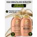 OGX Set of shampoo and air conditioning with 385 ml keratin