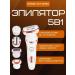 Episrator 5 in 1 for skin smoothness - Buy Online on GoSupps.com