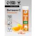 Vitamino Vitamin C sparkling tablets to strengthen immunity 10 pcs