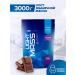 R-line Heiner Rline Light Mass Chocolate 3000 g