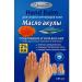 s1rena Moisturizing and nutritious hand cream for dry skin