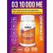 Vitamin D3 Now 120 Vitamin D3 USA 10000Me capsules