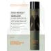 ESTEL Male shampoo for hair and body Alpha Genwood 300 ml