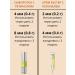 Celimax Set with microeles and retinol against pigmentation vita-a - Buy Online on GoSupps.com
