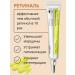 Celimax Set with microeles and retinol against pigmentation vita-a - Buy Online on GoSupps.com