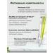 Celimax Set with microeles and retinol against pigmentation vita-a - Buy Online on GoSupps.com