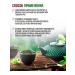 MAGNATE Tea Tea banlangen from colds and viruses 20 packages of 15 g - Buy Online on GoSupps.com