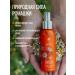 Treasures of Crimea Hydrolat of chamomile spray for face and hair natural Crimea - Buy Online on GoSupps.com