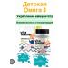 Siberian energy Omegalodon (multifructor) omega-3 acid complex - Buy Online on GoSupps.com