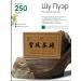 Tea style Tea Shu Puer Jong Zhen Gong Tin