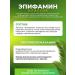 cytamins Epiphamine Dietary Dietary Dietary Dote Support for Endocrine System 40 Tab - Buy Online on GoSupps.com