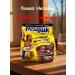 Nesquik Cocoa Nesvkik is soluble 350 g Germany - Buy Online on GoSupps.com