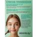 BioHyalux Face mask night moisturizing indelible 50 g - Buy Online on GoSupps.com