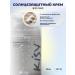 KISY SUN -facial facial cream SPF 50