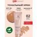 Golden Rose Shining moisturizing tonal cream SPF 25 nude vitamin C - 02