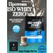 BioTechUSA ISO Whey Zero Biotech USA Coffee Latte