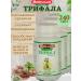 Triphala Guggulu Baidyanath 240 Tab