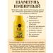 AKMCASH Ginger shampoo from hair loss 800ml - Buy Online on GoSupps.com