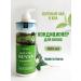 DEOPROCE Hair conditioner with green tea 1 liter