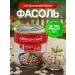 Abakansky Agroholding Belaya white canned beans 400g