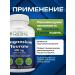 Purely Holistic Complex of vitamins for sleeping magnesium taurat 120 capsules - Buy Online on GoSupps.com