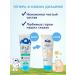 Aqa baby Children's cream moisturizer with panthenol 75 ml - Buy Online on GoSupps.com