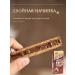 Energetic bars with chocolate nut filling - Buy Online on GoSupps.com